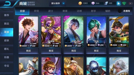 王者荣耀被动技能放大100倍的情况,这四个