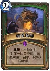 女巫森林新卡速递,竞技场无脑抓!