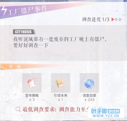 恋与制作人这些小细节, 我是不是最后一个知