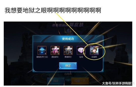 王者荣耀: 谁说参团率只有100%的, 看看这位