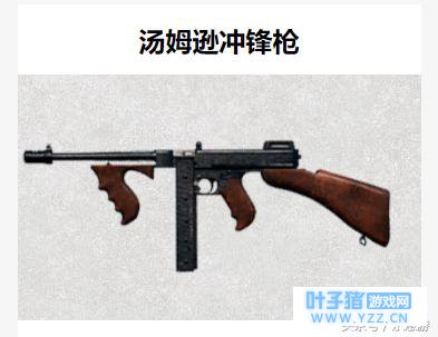 绝地求生刺激战场:哪些是你宁愿空手,也不