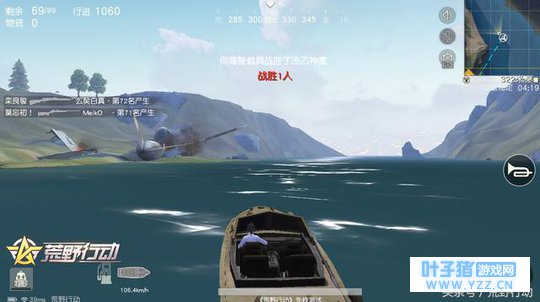 荒野行动:六款新武器曝光!五把超强枪械,