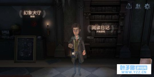 《第五人格》屠夫:我真的有那么好欺负吗?