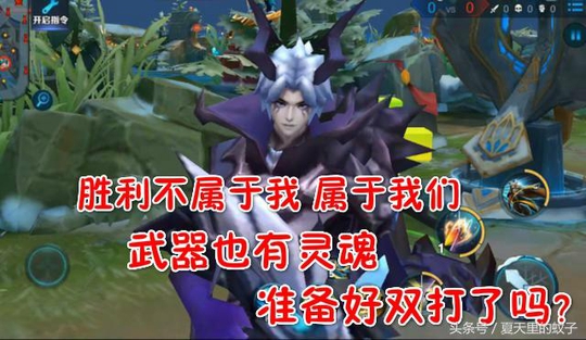 王者荣耀:恶魔百里守约把玄策做成武器,台