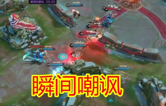 王者荣耀:巅峰之战让最强战队初现,老帅真