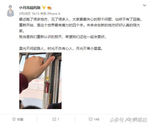 虎牙再添重将,最强露娜必有一战,小月亮转