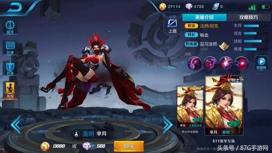 王者荣耀S11赛季什么时候开始? 芈月赛季奖