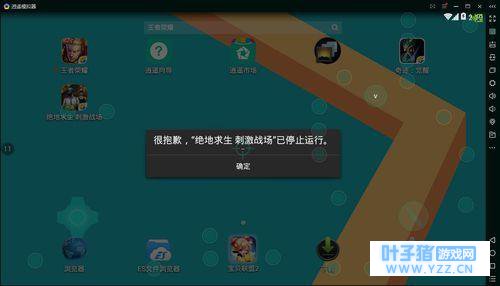 如何选择刺激战场模拟器 刺激战场模拟器功