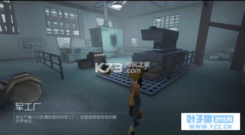 第五人格求生者新手攻略 求生者萌新怎么玩