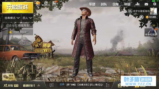 绝地求生时装秀,星爵同款Coat太火!