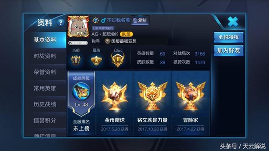 ҫ°ɪͷ˴̼׳ɾ䣬6