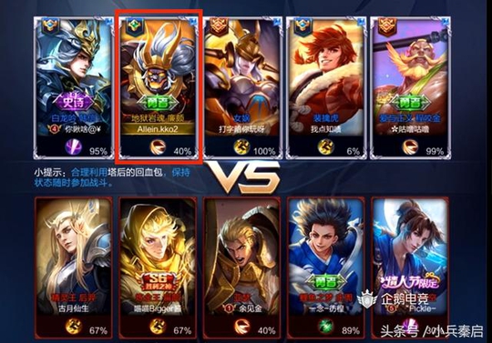 王者荣耀:看完这局你还敢用廉颇单排么?耀