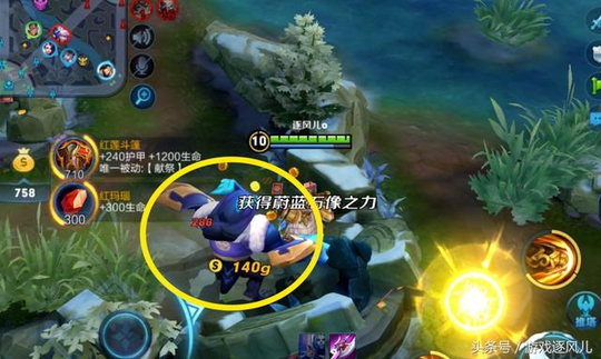 王者荣耀:还以为河蟹没有用?别傻了!它关