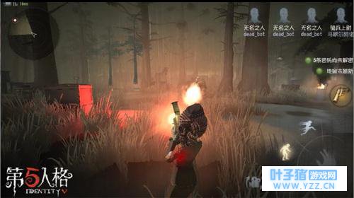 第五人格排位上分用哪些人自合比较好? 第