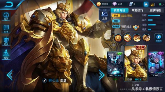 《王者荣耀》克隆赛模式5个英雄永久被禁,