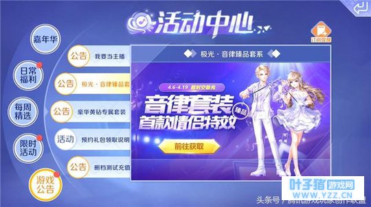 ƽ����Ϯ֮· ŷ�ʾ�ս��������