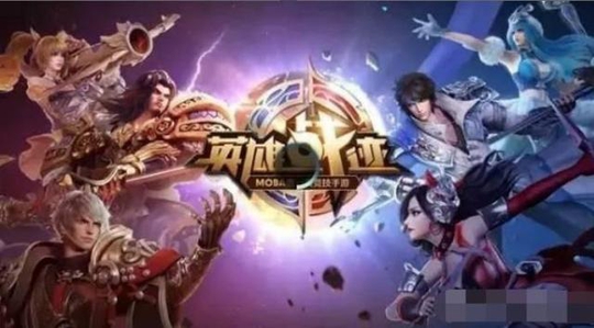 王者荣耀:曾经王者荣耀的登录界面图,认识