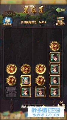 Ѱ�������� ����ǿ���¡�������2��ȫ���淨