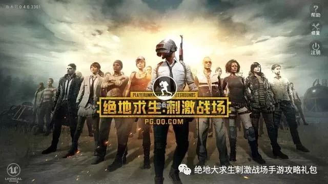 绝地求生刺激战场沙漠地图搞到这几把枪,吃