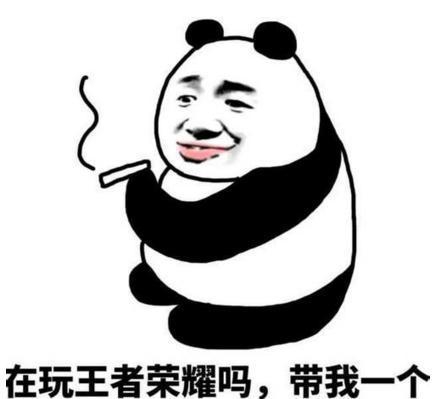 王者荣耀钻石相当于英雄联盟青铜,难道之间