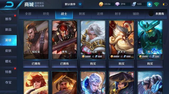 王者荣耀排位赛上路遇到这三位英雄要小心,