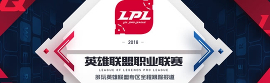 LPL ˾