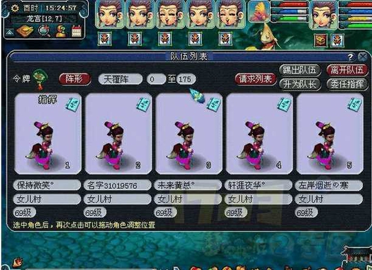 �λ����Σ�8������ҷ����忪���飬�ܽ��