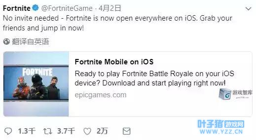 《堡垒之夜》手游今天的立场,远不止于引领