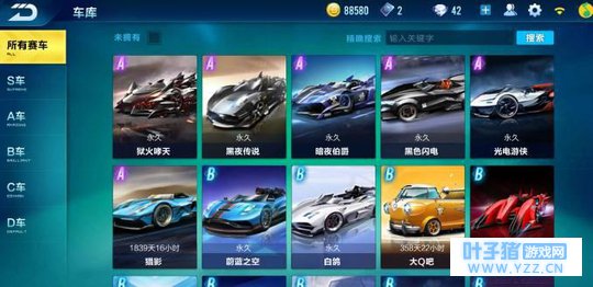 V8玩家来聊聊《QQ飞车》手游, 被某些喷子骂