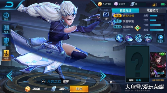 王者荣耀: 热门打野刺客向战士打野转变, 王