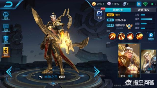 《王者荣耀》4月10号更新碎片商店,想兑换