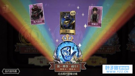 第五人格:玩家仅靠单抽一次就出金匠,最后