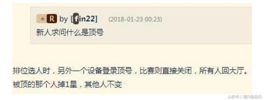 王者荣耀:主播“骚白”竟然被曝超强147连