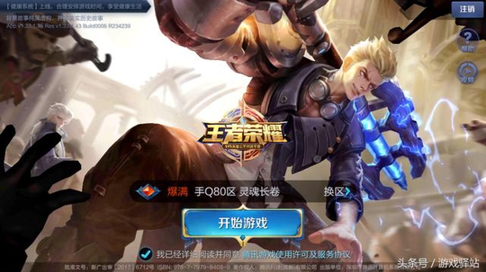 王者荣耀:存好金币这四位英雄别着急买,官