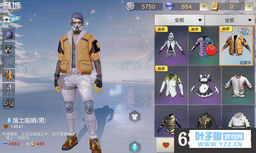 荒野行动废土前哨套装获得方法 荒野行动废