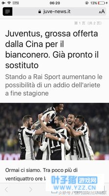 中超队参赛?FIFA收邀请一项大赛或在华举办