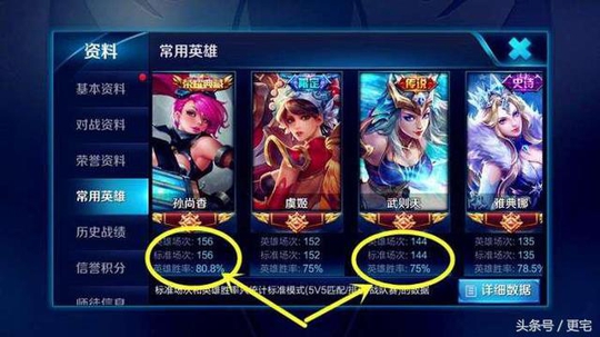 王者荣耀: 排位800场才白银, 天美一张图嘲