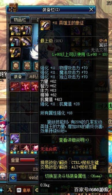 DNFЩСɷǳʵãȴ̫˲֪