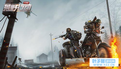 刺激战场荒野行动全军出击你更喜欢那个吃鸡