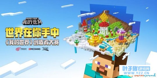 《我的世界》冒险不孤单! 神奇宠物一路同行