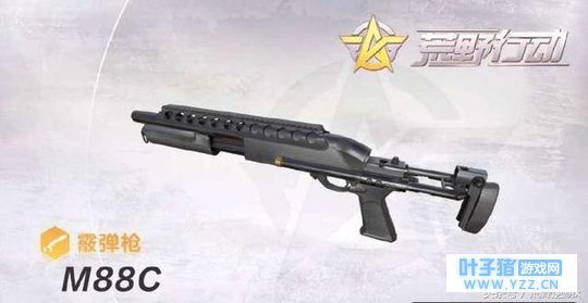 Ұж:M88CսӦ