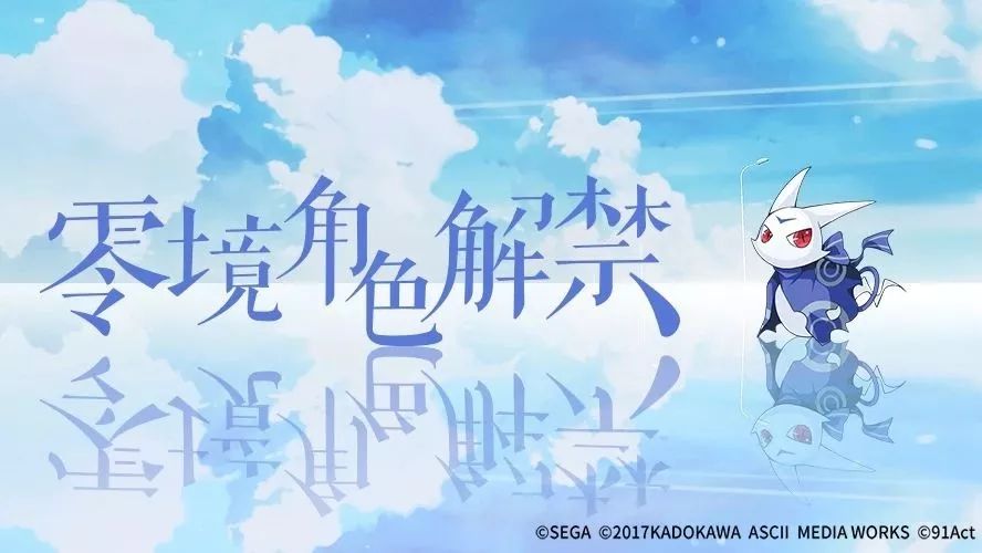 角色情报|零境事务所的居住者们,前来报道