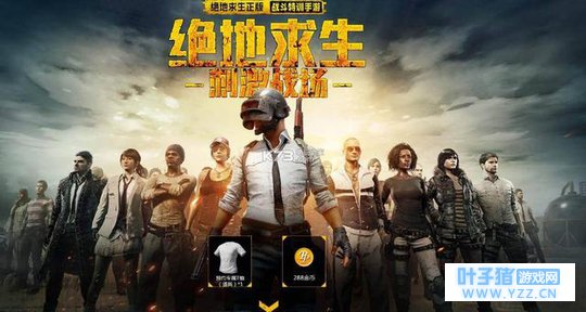 绝地求生:智障机器人遭玩家疯狂吐槽?机器人