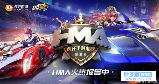 QQ�ɳ����ν�˵ȫ����˾�������������HMA