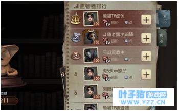 第五人格:国服第一监管者是如何上分的?熊