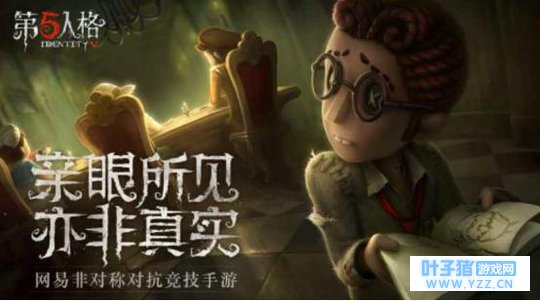 《第五人格》谁还敢说抄袭?《黎明杀机》官