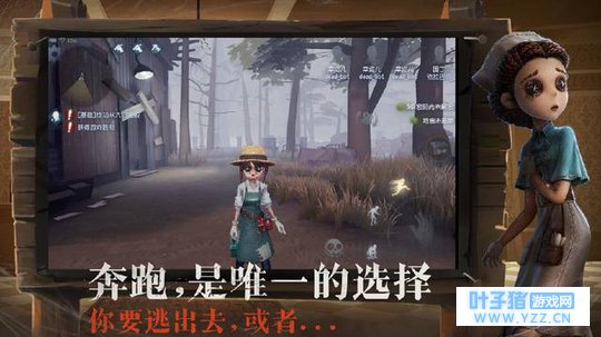 《第五人格》竟也有外挂,网友称:躲猫猫还