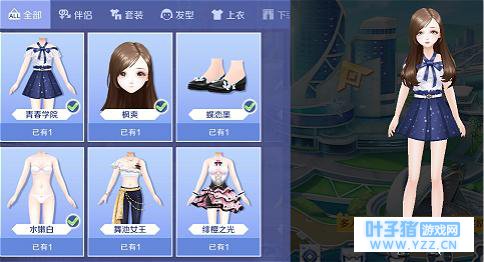 Ϊ����Щ�·����꡶QQ���衷������������ֵ