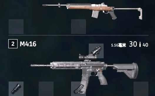 : M416, ǹر~