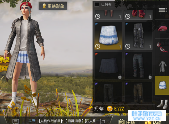 绝地求生:刺激战场免费领取QQ专属小裙子120